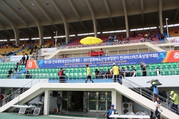 제72회 전국대학대항육상경기대회 개회