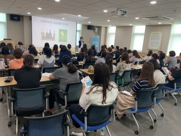 달성군보건소 ‘소아비만과 성조숙증 이야기’ 공개강좌 개최