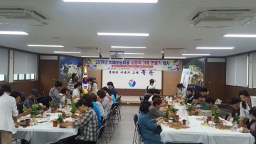 영덕군, 치매보듬마을 사회적가족 만들기 행사