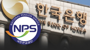 [사설]국민연금 외환시장 불안 방파제 위험한 이유