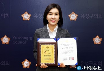 인미동 유성구의회 의원, 2025 지방자치 평가 의정정책 대상 수상