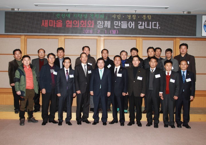권선택 대전시장, “민선 6기 후반기는 실천이 중요하다”