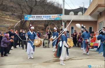 의성군, 문화오지마을 찾아가는 공연 개최