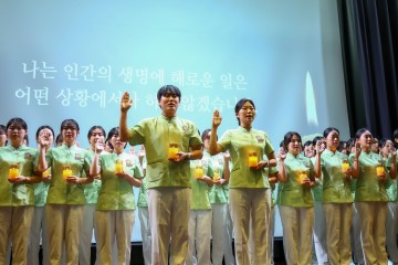 한남대 간호학과, 제13회 나이팅게일 선서식 개최…“환자에게 밝은 빛 되겠다”