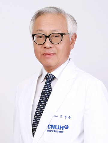 충남대학교병원 방사선종양학과 조문준 교수, 보건복지부장관 표창