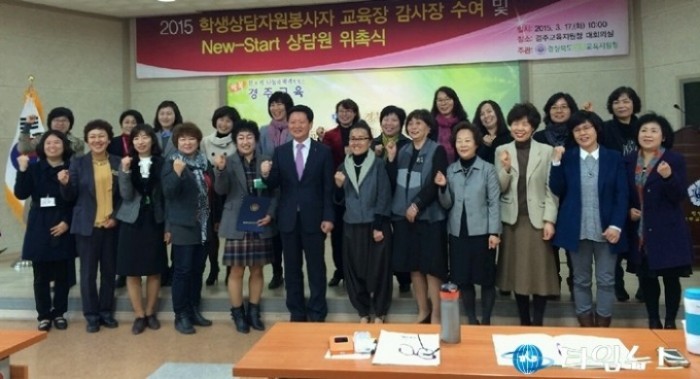 학업중단 위기학생들의 든든한 지원군