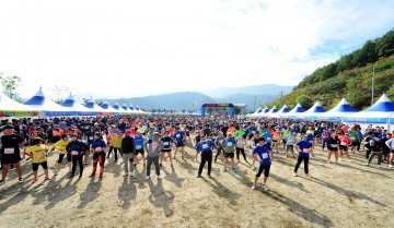 제12회 군위삼국유사 전국마라톤대회  화합으로 하나되는 축제!