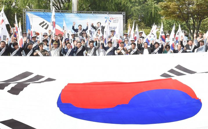 광복 70주년 태극기달기 실천결의대회