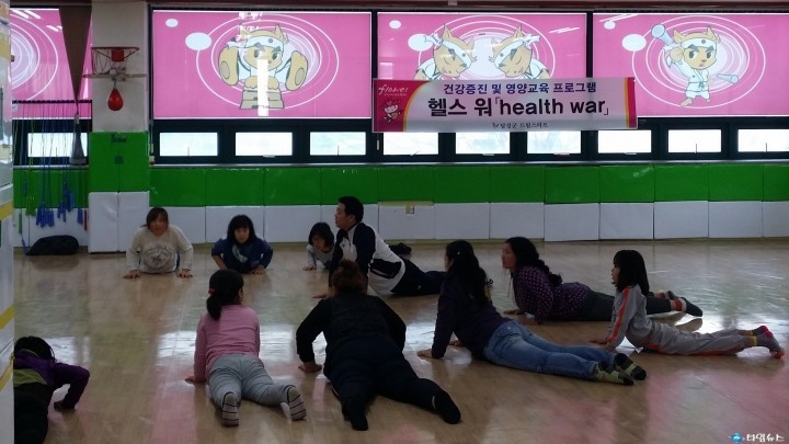 드림스타트 헬스워(Health War) 건강 프로그램 실시