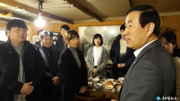 충주시 세계무예마스터십조직위, 조길형 시장 직원 격려