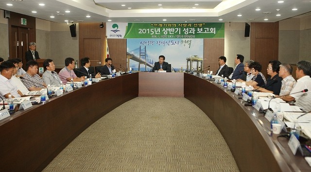 평택시, ‘쓰레기와의 전쟁’ 성과보고회 개최