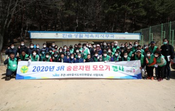 ‘숨은 자원을 찾아라!’ 청정 태안 조성 앞장서는태안군