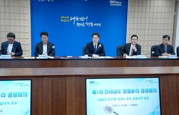 전남도, 청렴도 우수기관 재도약 온힘 