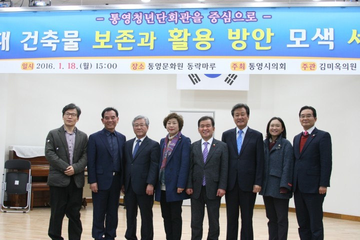 구 통영청년단, 통영근대역사관으로 만들자