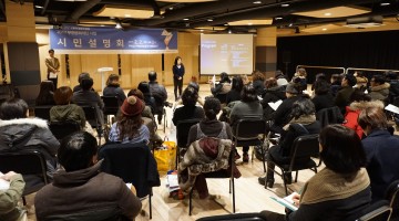 부천문화재단 사업 시민설명회 개최
