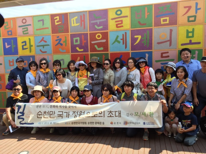 순천시, 직장인을 위한 ‘퇴근길 인문학’ 운영