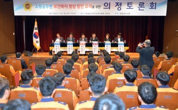 충남도의회, 소방공무원 복건복지 향상 위한 의정토론회 개최