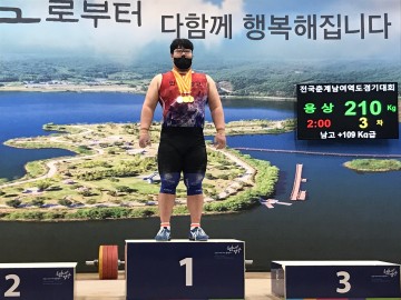 제102회 전국체육대회 안동에서 5개 종목 개최