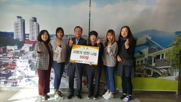 ‘마음과 마음으로’ 소외이웃을 위한 따뜻한 후원