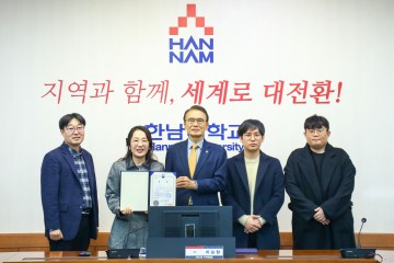 한남대 ‘한세미 팀’ 장관상 수상 상금 200만원 장학금 기탁…“반도체 연구 도전의 길 열겠다”
