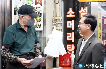 상인 격려하는 박희조 동구청장