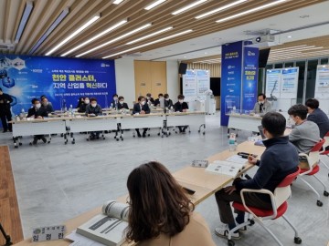 산학연 클러스터 육성지원…미래 먹거리 창출 선도