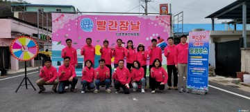 의성군 단촌면, 빨간장날 행사 개최