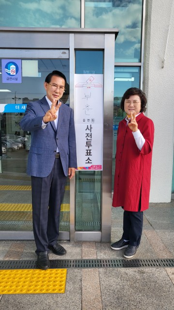 이완섭 서산시장 후보 제8회 전국지방동시선거 사전투표 하다