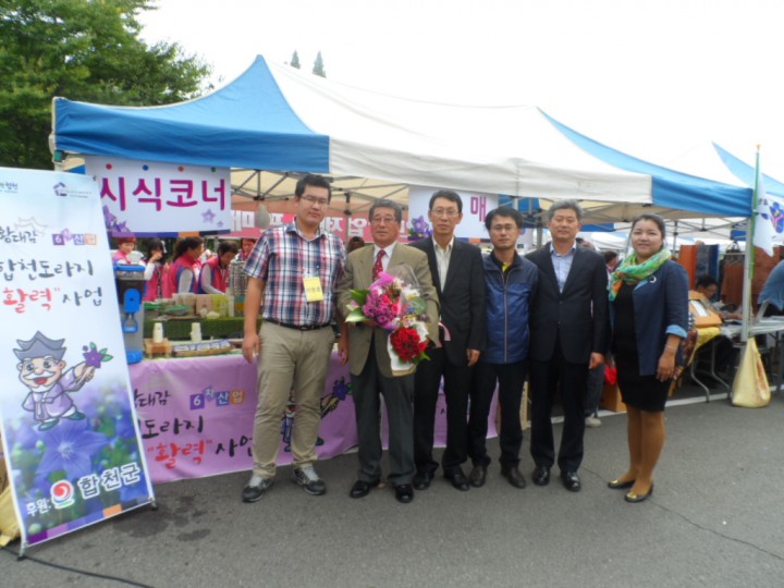 6차산업 수익모델시범사업 대표 도지사표창수상
