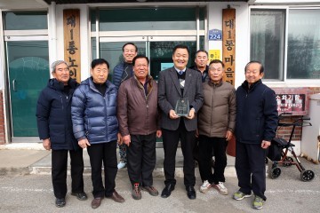 대전 유성구의회 구본환 의원, 지역발전 기여 공로 주민 감사패 받아!