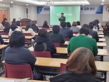 대전시교육청, 공약사업 담당자 대상 역량 강화 연수 실시