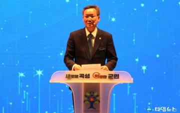 곡성군의회 강덕구 의장, “농어촌 기본소득, 곡성 미래 위한 출발점"