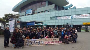 세종시교육청, 학부모와 함께 하는 인문학 열차 탐방 실시