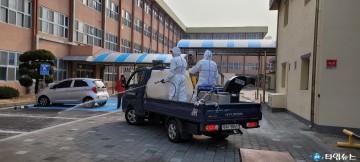 특수임무유공자회 충청북도지부-청주시지회, 코로나19 특별방역실시