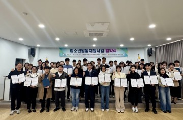 전남청소년미래재단, 전남 곳곳 청소년활동에 날개를 달다 