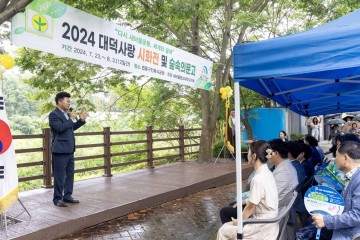 새마을문고대덕구지부, 법동구민공원서 ‘숲속의 문고’ 운영