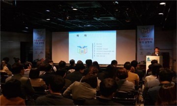  서울썸머세일 역대 최다 136개 업체 참여