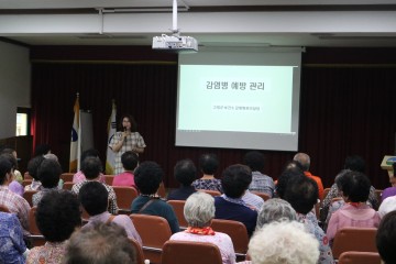 고령군 성산면, 노인일자리 치매예방 및 건강교육 실시 