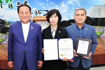2019년 을지태극연습 최우수 기관으로 선정 된 군위군