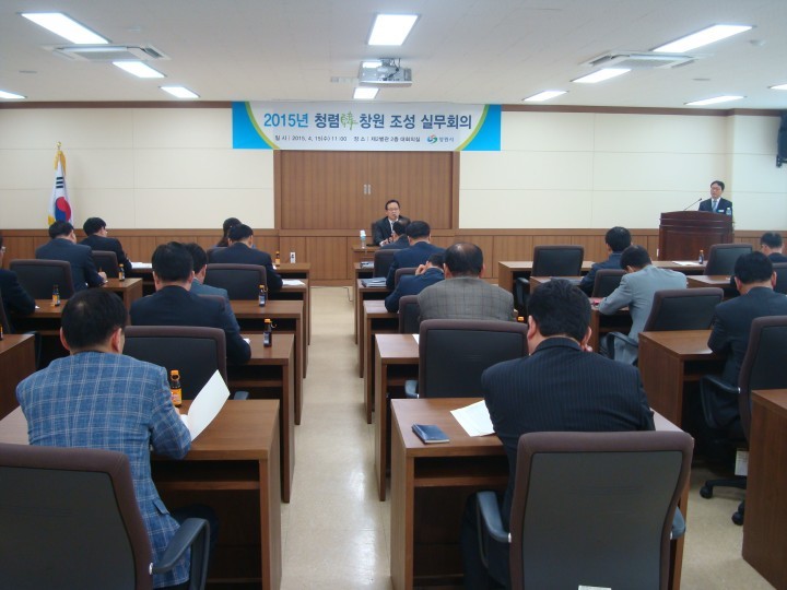 창원시 ‘청렴韓창원’ 조성 실무회의 개최