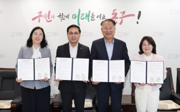 대전 동구, 영유아 발달지원 민관학 협약 체결