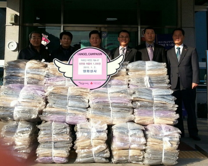 경로당 이용 어르신을 위한‘따뜻한 나눔’