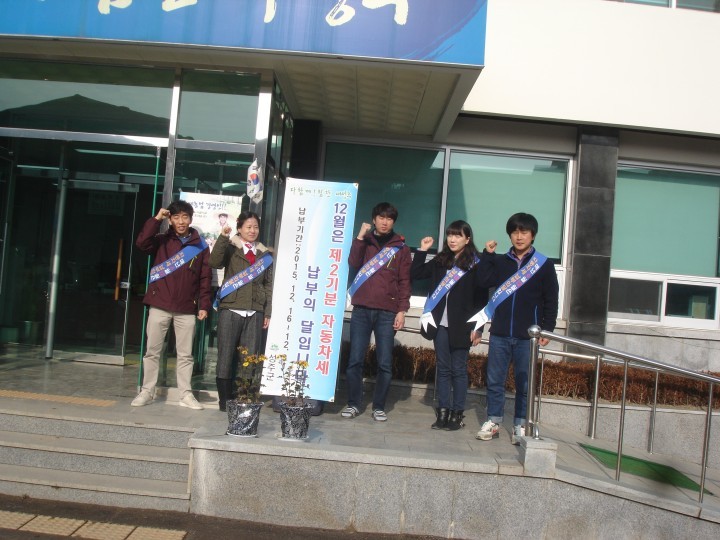 뛰뛰빵빵!12월은 자동차세 납부의 달