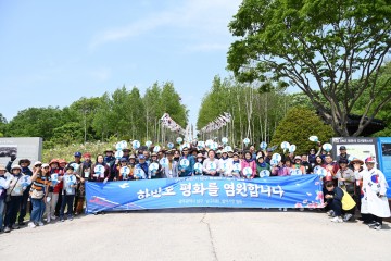 광주 남구, 통일효도 열차 좌석 예매