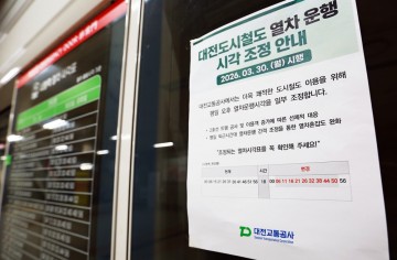 대전교통공사, 운행 변경 앞두고 전방위 홍보