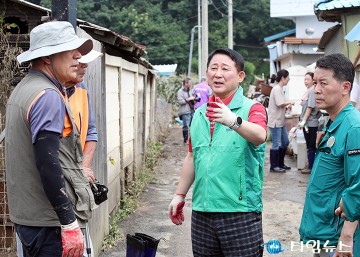 대전 서구, 폭우 현장 복구 위한 TF팀 운영