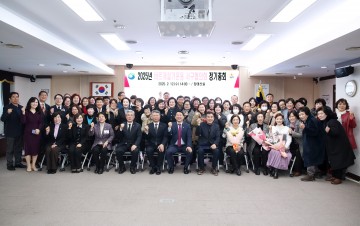 바르게살기운동 대전서구협의회, 2025년 정기총회 개최