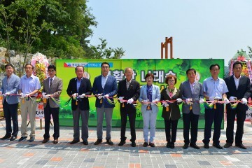 남해군, 봉황산나래숲 공원 준공 … 군민 생활 속 여가공간 확충