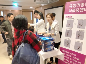 유성선병원 뇌졸중센터, 뇌졸중 예방 및 인식개선 캠페인 개최