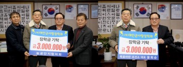득호마린조선소·농공단지협의회, 태안군에 장학금 기탁